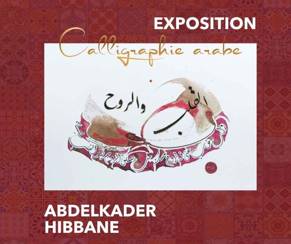 Ateliers calligraphie arabe